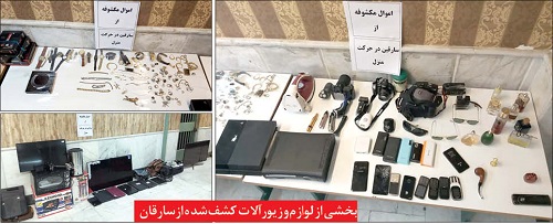 سقوط باند مخوف دزدان پروازی با عملیات پلیس در مشهد+تصاویر