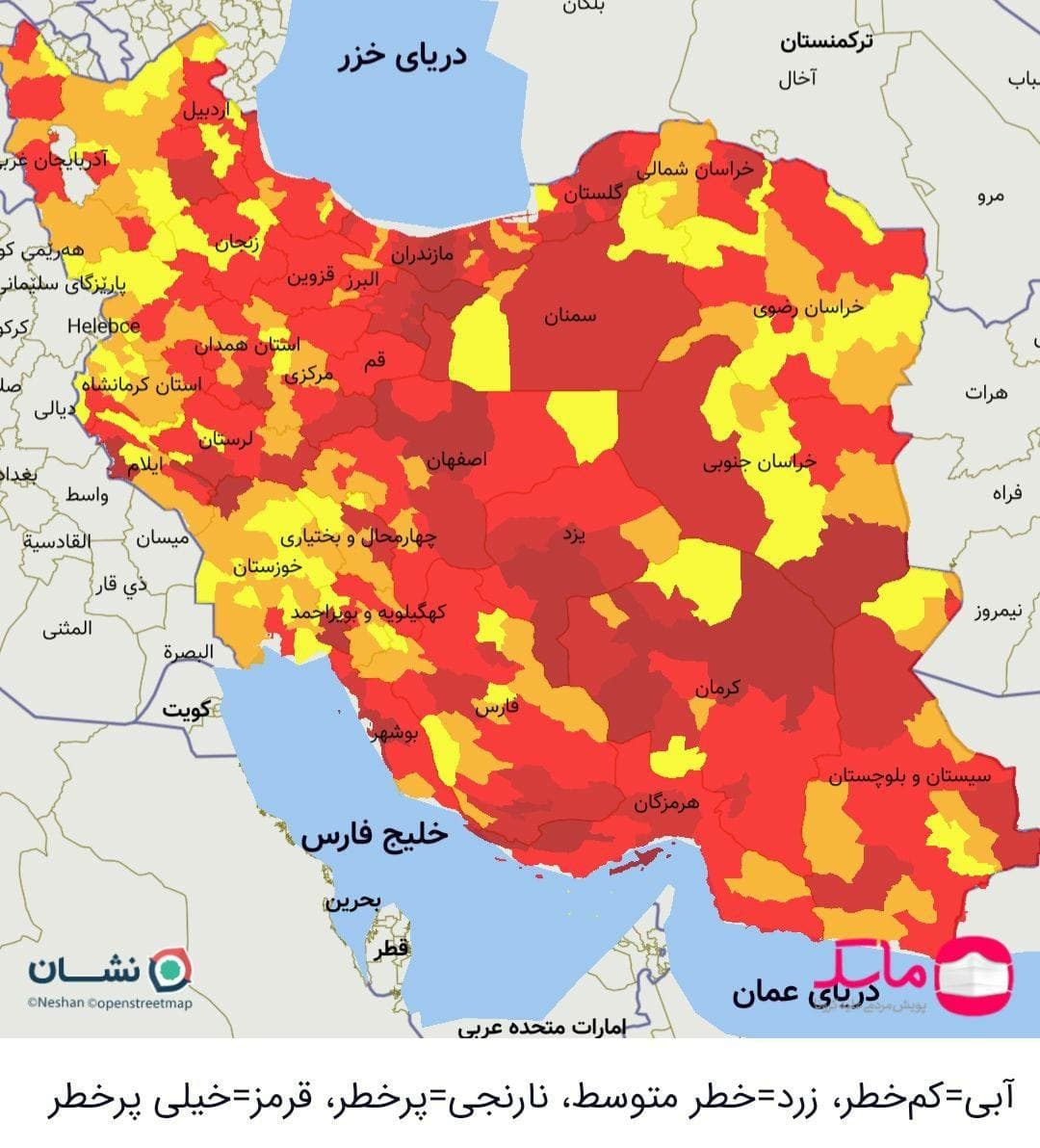 تازه ترین وضعیت رنگبندی کرونایی شهرستانهای فارس ۳۱ تیر ۱۴۰۰