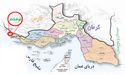 واکنش عضو شورای شهر شیراز به خارج کردن اتصال فارس به دریا از دستور کار دولت