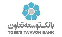 بانک توسعه تعاون استان فارس استخدام می کند