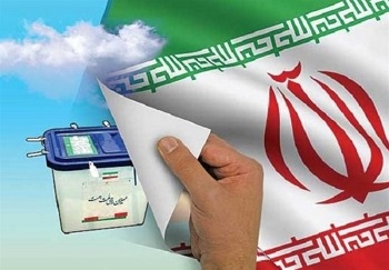 بیانیه کمیته سیاسی شورای وحدت جامعه قشقایی درباره انتخابات مجلس یازدهم در شیراز