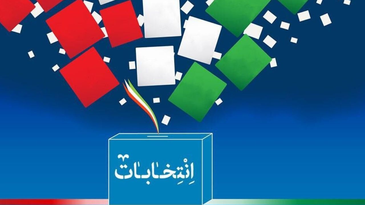 اسامی۲۱ نفر کاندیدای انتخابات مجلس حوزه انتخابیه گچساران و باشت