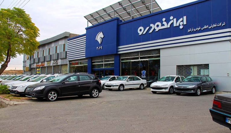 فروش فوق العاده ۵ خودرو در ایران خودرو از امروز آغاز شد