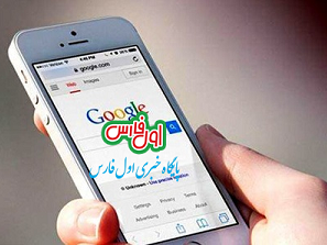 قیمت روز انواع گوشی موبایل در ۲ بهمن
