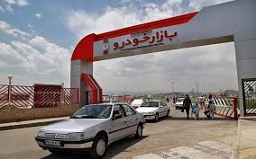 قیمت روز انواع پورشه ، پراید ،محصولات ایران خودرو در بازار