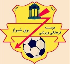درخواست جالب مدیر عامل باشگاه برق شیراز از استاندار فارس