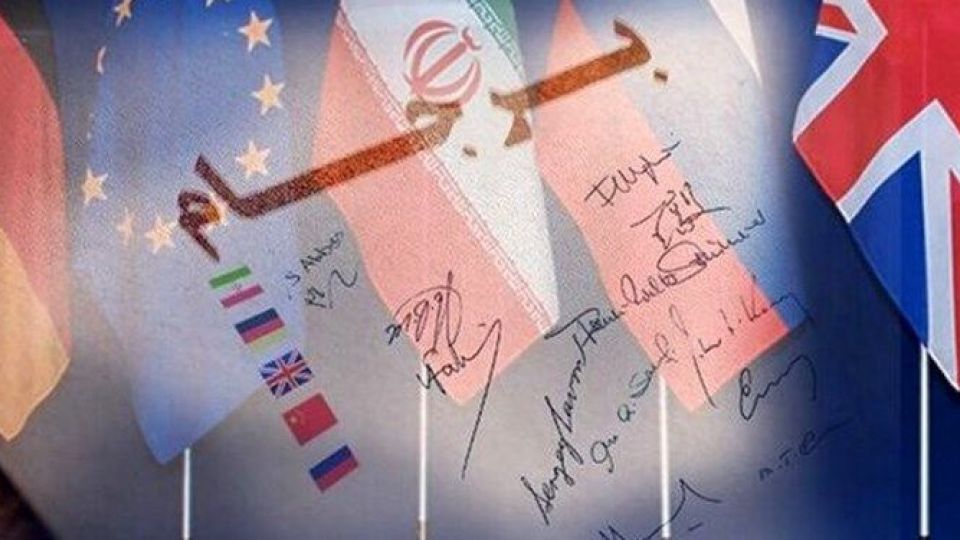 درخواست تضمین کتبی ایران از آمریکا در مورد برجام
