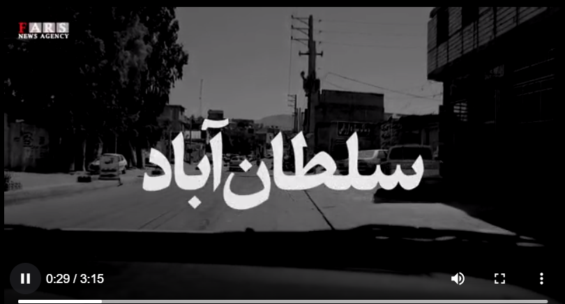 فیلم| بی آبی در سلطان‌آباد شیراز و ناآبادی