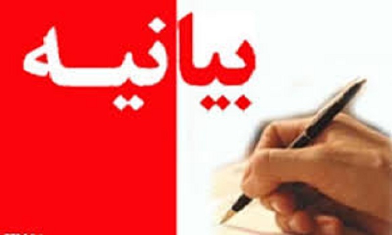 بیانیه حسن شیبانی فعال سیاسی اجتماعی حوزه انتخابیه خرامه،سروستان و کوار