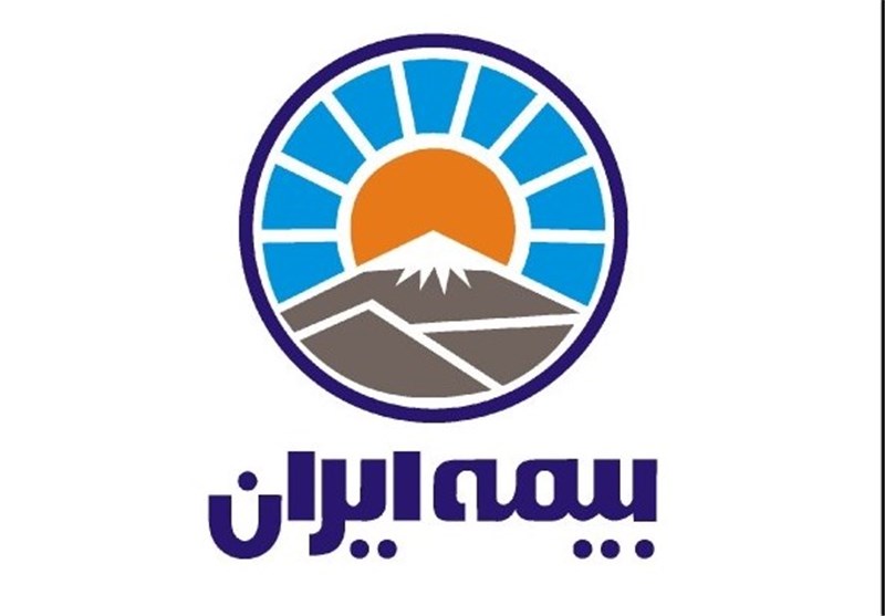 طرح ارائه خدمات ‏بیمه ای بیمه ایران در ایام تعطیلات نوروزی
