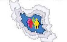 جزئیات ثبت نام طرح بیمه فراگیر خانواده ایرانی