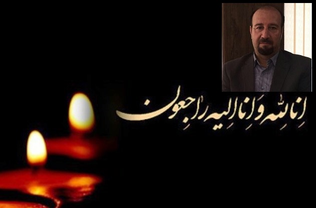 زمان ومکان مراسم یادبود مرحوم دکتر کریم عباسی در شیراز