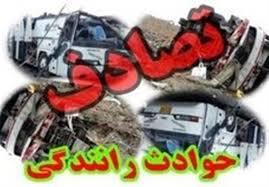 تصادف خونین در جاده ترک آباد شهرستان زرقان