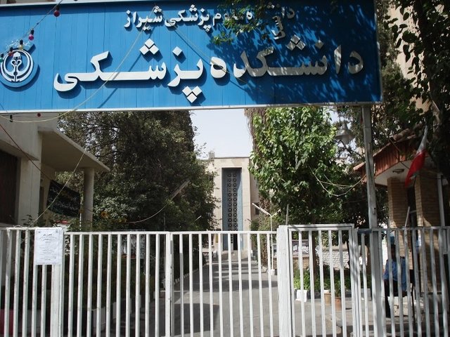 سرپرست دانشکده پزشکی دانشگاه علوم پزشکی شیراز منصوب شد