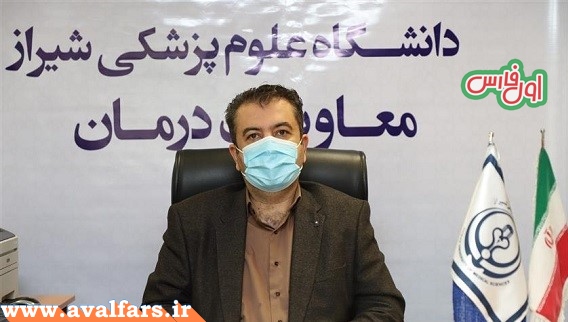 نتایج اولیه هشتمین دوره انتخابات نظام پزشکی شهرستان شیراز+اسامی