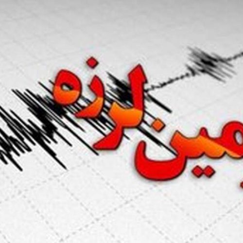 زلزله شدید ۶ ریشتری استان هرمزگان را لرزاند