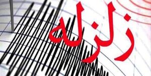 خنج در استان فارس بر اثر زلزله لرزید