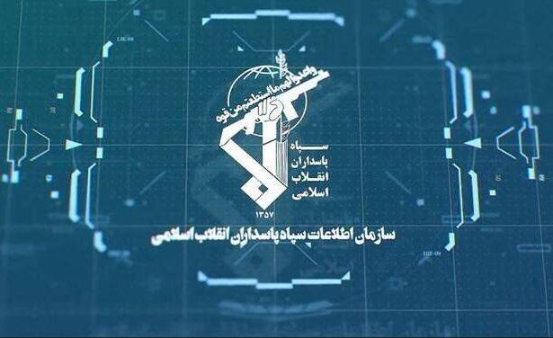 بیانیه سازمان اطلاعات سپاه در خصوص حادثه حرم رضوی +آخرین خبرها