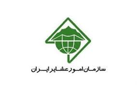 ماجرای دخالت دفتر رئیس جمهور در جلوگیری از ورود رئیس سازمان امور عشایر ایران به دفتر کارش