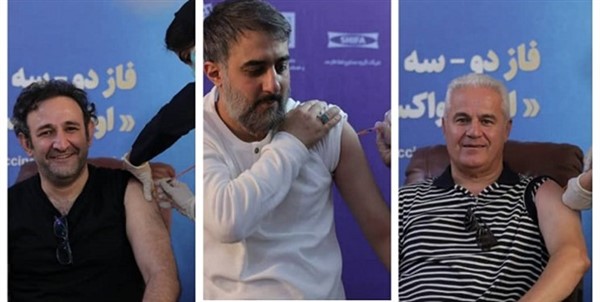 هجوم سلبریتی های ایرانی برای تزریق واکسن کرونای ساخت ایران+تصاویر