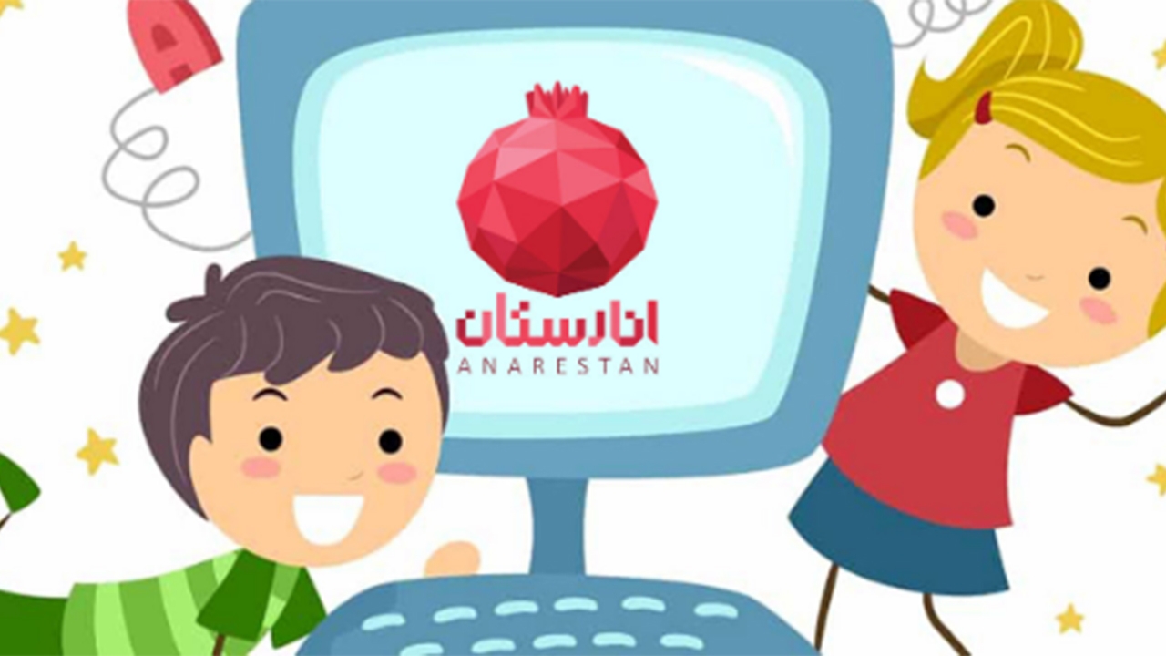 سیم‌کارت رایگان همراه اول برای همه کودکان و نوجوانان ایرانی