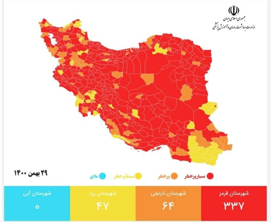 اسامی ۲۷ شهرستان قرمز کرونایی استان فارس+نقشه رنگبندی جدید