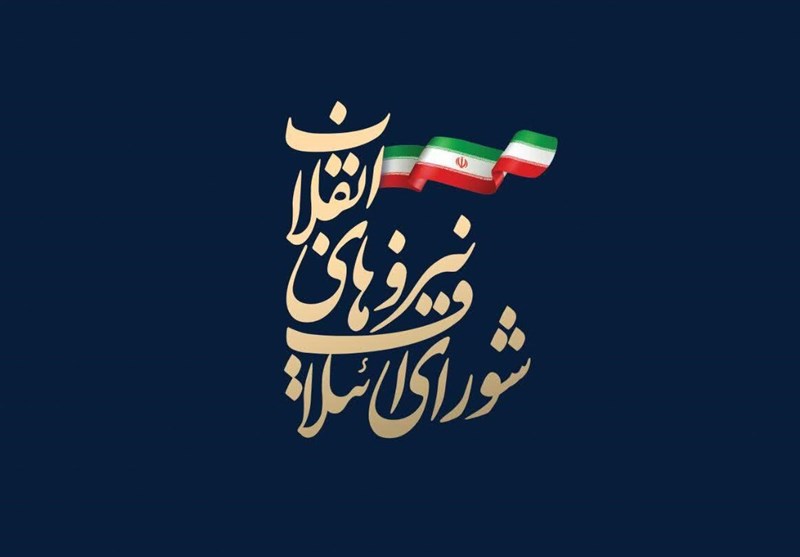 فهرست کاندیداهای اصولگرایان شیراز و زرقان نهایی شد+اسامی