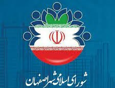 اسامی نامزدهای انتخابات ششمین دوره شورای شهر اصفهان ۱۴۰۰