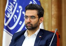 جزئیات شکایت از آذری جهرمی وزیر ارتباطات اعلام شد