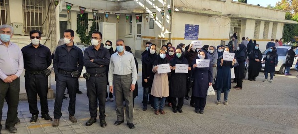 تجمع اعتراضی پرسنل مرکز بهداشت شهرستان شیراز+جزئیات