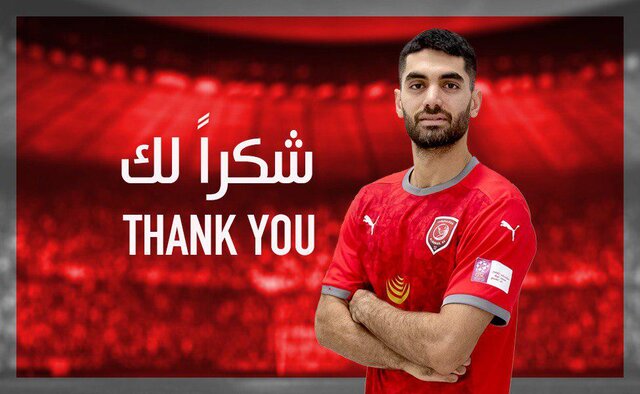 باشگاه الدحیل رسما از علی کریمی خداحافظی کرد