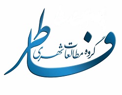بیانیه ارزیابی عملکرد ” شورا و مدیریت شهری شیراز ” گروه مطالعات شهری فاطر