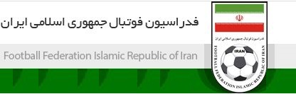 اعلام رای دیدار تیم های قشقایی شیراز و استقلال ملا ثانی