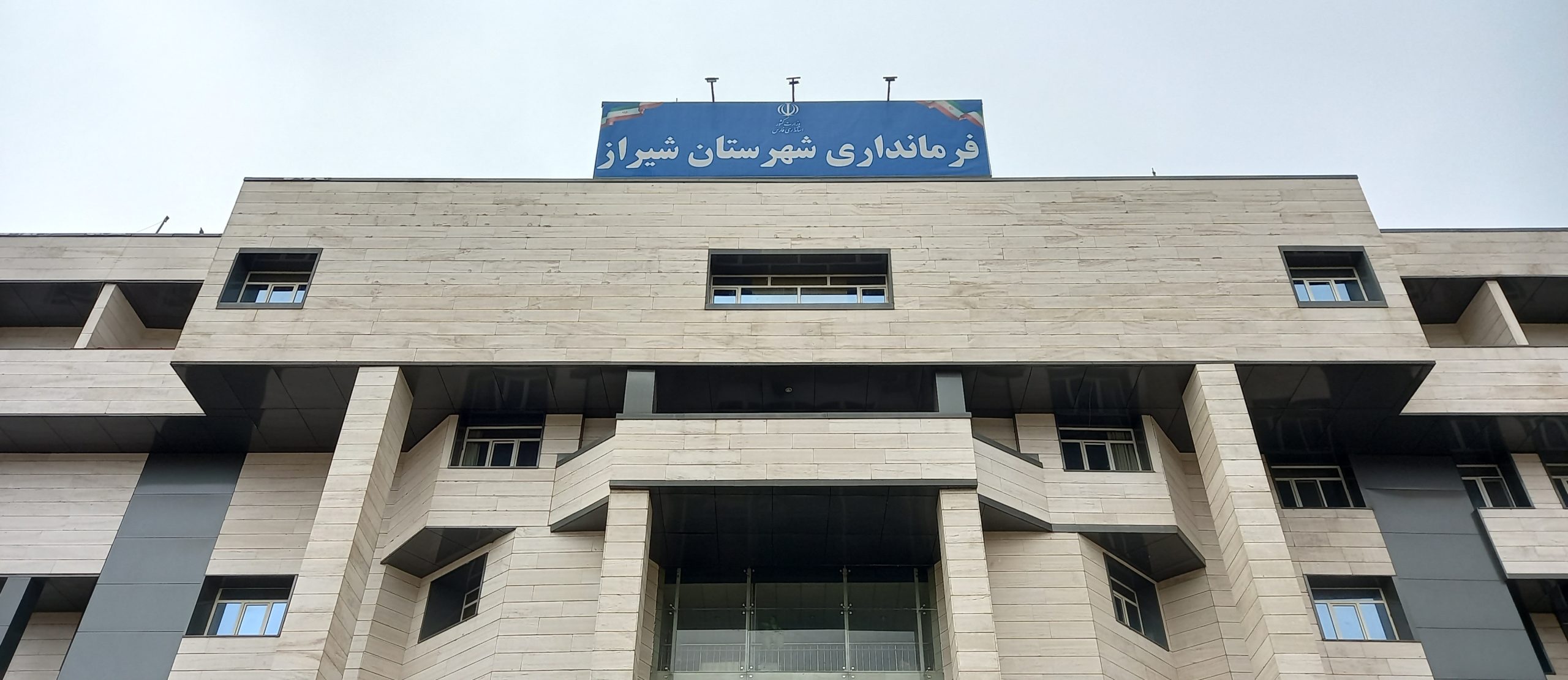 چرا دولت رئیسی فرماندار جدید شیراز را انتصاب نمی کند؟