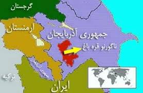 سند | قره باغ متعلق به ایران است!