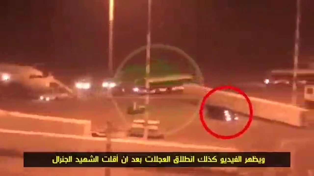 اول فارسTV|لحظه شهادت سردار سلیمانی در فرودگاه بغداد