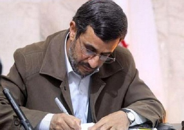 تازه ترین خبرها از حضور احمدی نژاد در انتخابات ۱۴۰۰