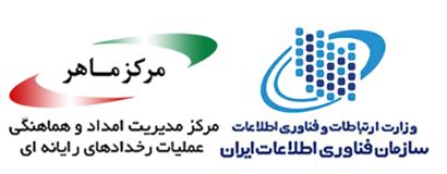 هشدار وزارت ارتباطات درباره افشای اطلاعات کاربران ایرانی تلگرام