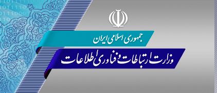 مدیرکل جدید ارتباطات و فناوری اطلاعات استان فارس منصوب شد
