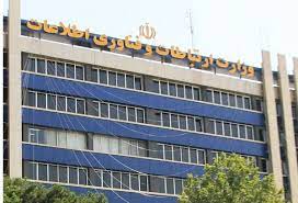 بیوگرافی گزینه‌های سکانداری وزارت ارتباطات در کابینه رئیسی