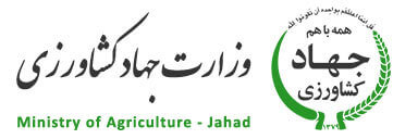 معاونت بهبود تولیدات دامی جهاد کشاورزی فارس معرفی شد