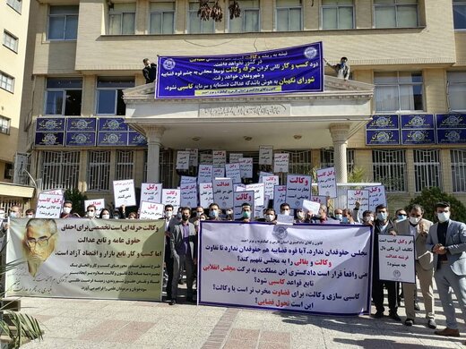 تجمع گروهی از وکلای کانون وکلای دادگستری فارس در شیراز