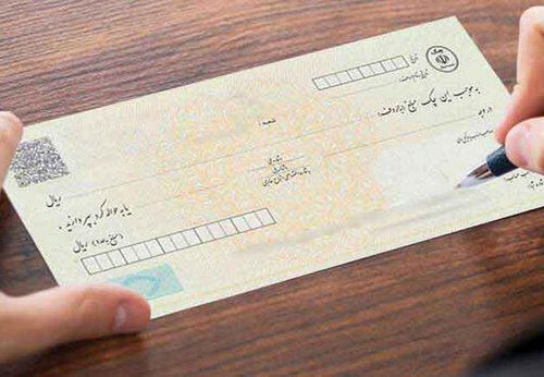 ممنوعیت جدید بانکی برای همه ایرانی ها از ۵ فروردین