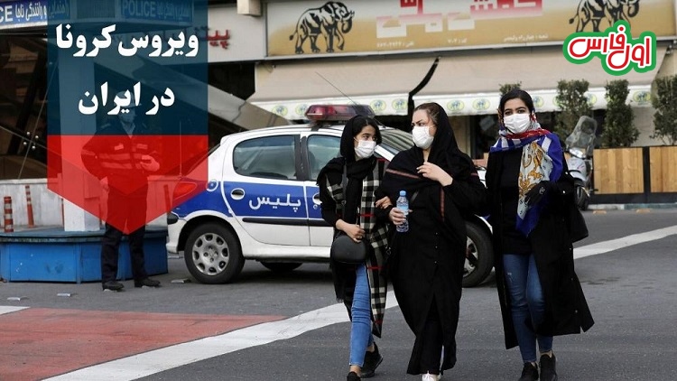 مناطق پرخطر از نظر تردد بیماران کرونایی در شهر تهران
