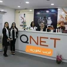 اقدامات هولناک استخدام و کاریابی کیونت«QNET» در مناطق محروم